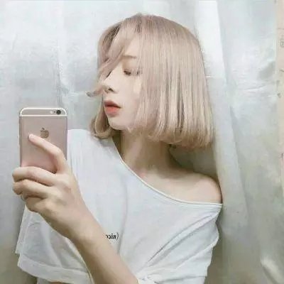 美丽至极